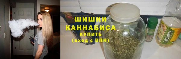 каннабис Богородицк