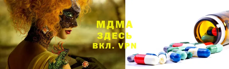 МДМА молли  как найти закладки  Тырныауз 