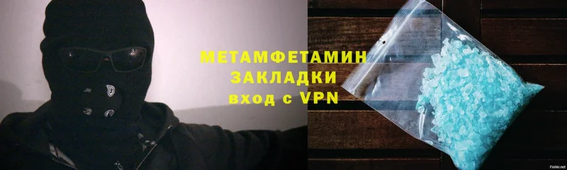 Первитин Methamphetamine  OMG маркетплейс  Тырныауз  цены наркотик 